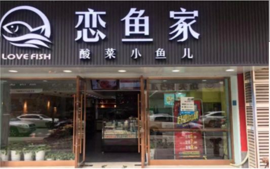 ​ 宜昌选门头，如何提升店铺被发现率？