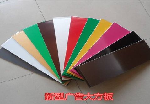 宜昌大方板和铝塑板的区别在哪里？