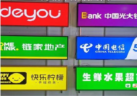 宜昌什么是3M店面门头招牌？