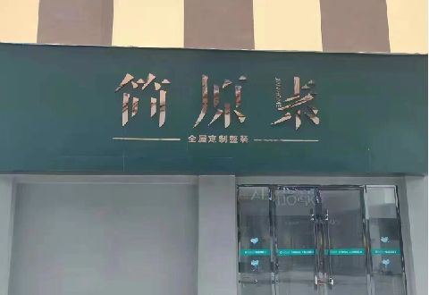 宜昌多数商家选择哪种招牌？