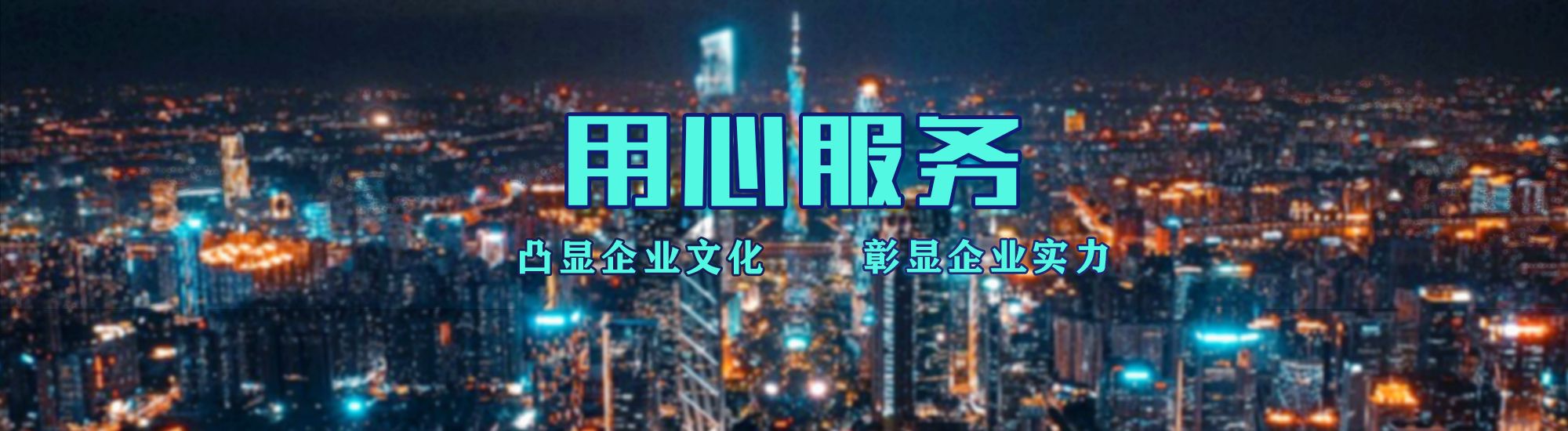 宜昌店面门头招牌.