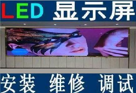 宜昌LED炫彩屏招牌的优势及应用