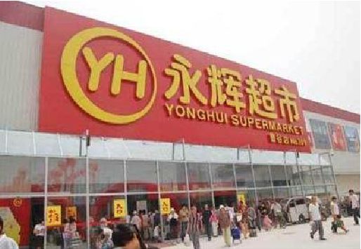 宜昌生活超市门头如何设计？