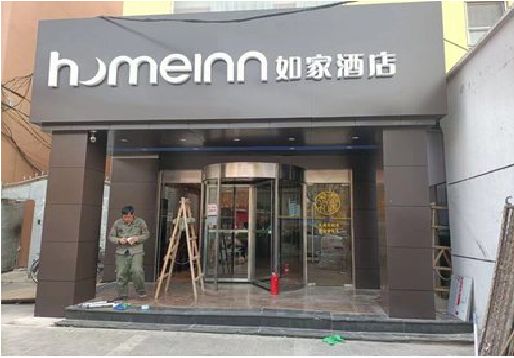 宜昌铝塑板门头施工工艺。