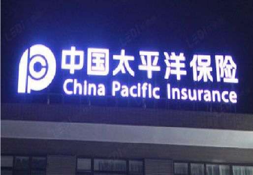 宜昌发光字招牌不亮的一些原因。