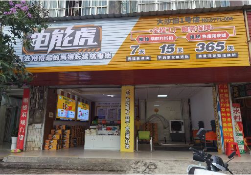 宜昌彩钢扣板门头
