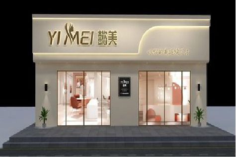 宜昌美容院招牌如何设计才能脱颖而出？