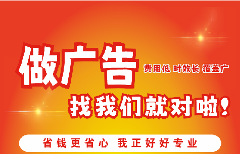 宜昌广告招牌能对店铺产生什么影响？