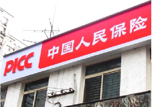 宜昌连锁店招牌常见的几种制作材质。
