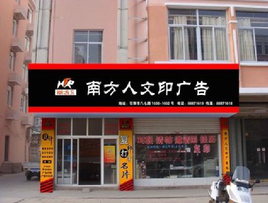 宜昌广告招牌系统管理的关键。