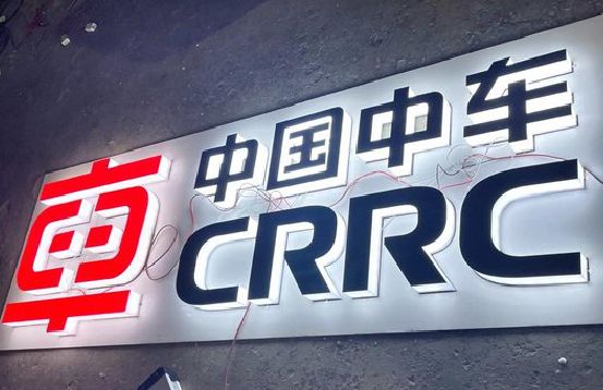 宜昌招牌发光字的制作