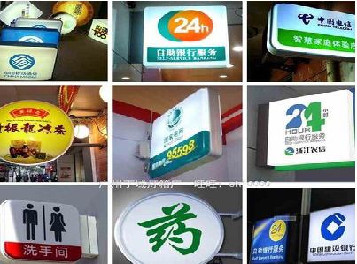 宜昌灯箱招牌的种类。