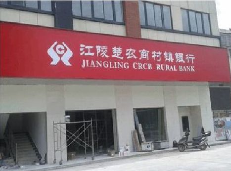 宜昌广告招牌制作的文化体系是什么？