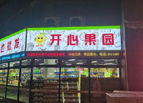 宜昌门头广告灯箱制作小常识。