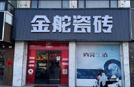 宜昌门头招牌设计制作细节。