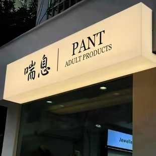 宜昌户外广告对城市文化建设的作用